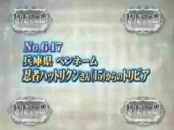 2380903 B