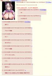 359138 B