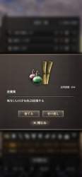 488573 B