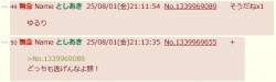 11421 B