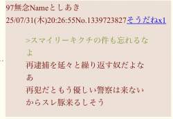 335822 B