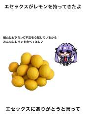 2275675 B