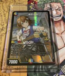 1043631 B