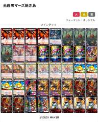 2067708 B
