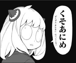 271717 B