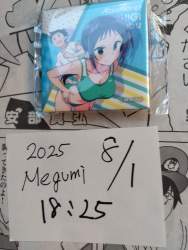 3311690 B