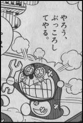 45275 B