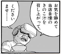 526833 B