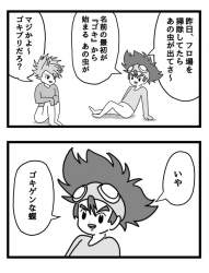 83566 B