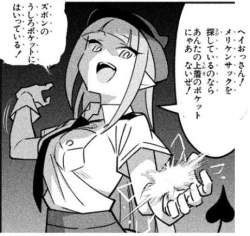 75803 B