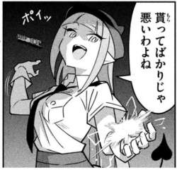 83709 B