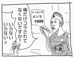 142566 B
