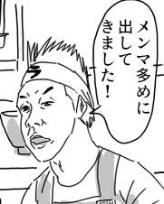 35685 B