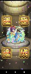 6594524 B