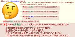 809687 B