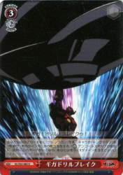 77231 B