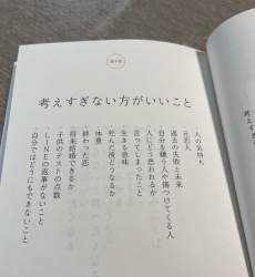 89715 B