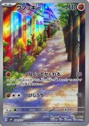 395337 B