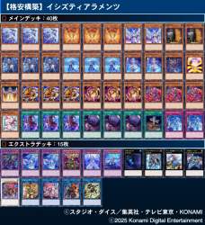 563816 B