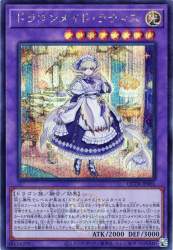 1027969 B