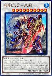 144418 B
