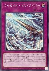 57242 B