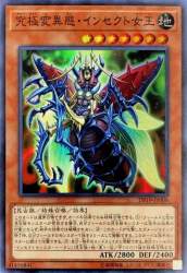138577 B