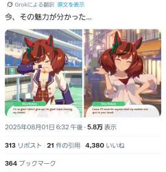 273542 B
