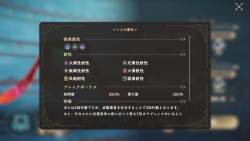 143823 B