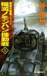 102858 B