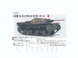 45943 B