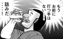 38726 B