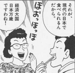 50299 B