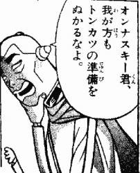 44129 B