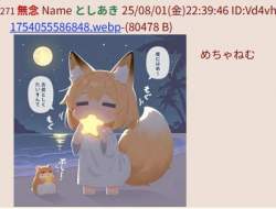 31420 B