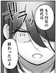 54514 B