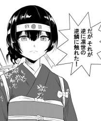 63254 B