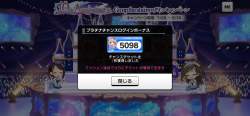 4093843 B