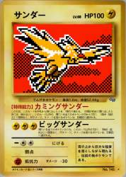 100998 B