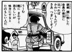 106046 B