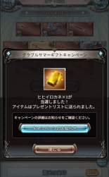 324530 B