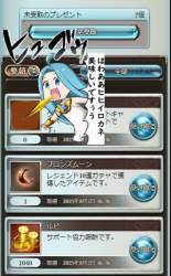 48665 B