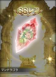 1387461 B