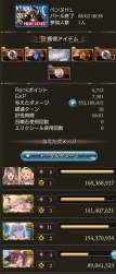 1598469 B