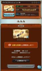 118366 B