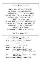 506317 B