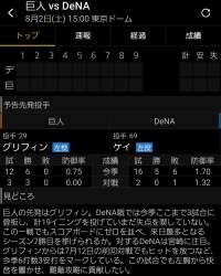 354147 B