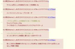 39713 B