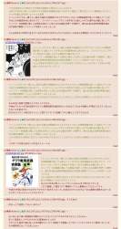 588940 B