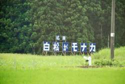 68041 B